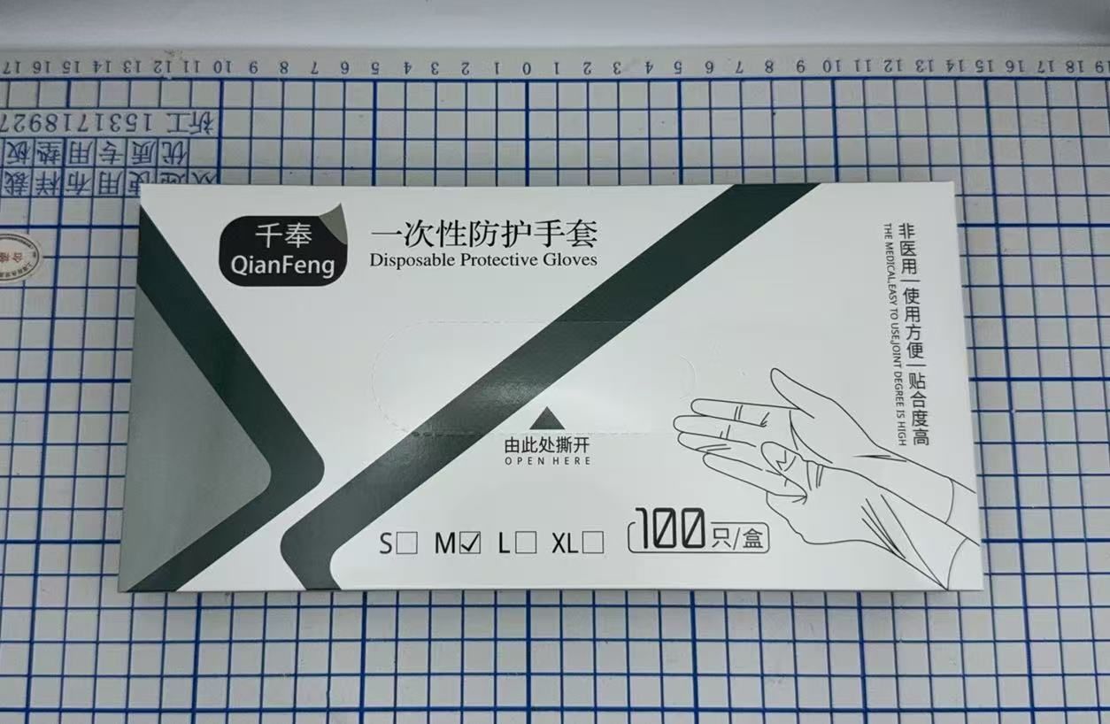 HK250429JJQT14493RMN01_2