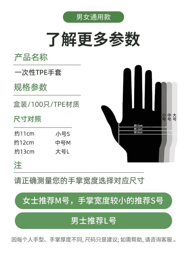 HK250429JJQT14493RMN01_5