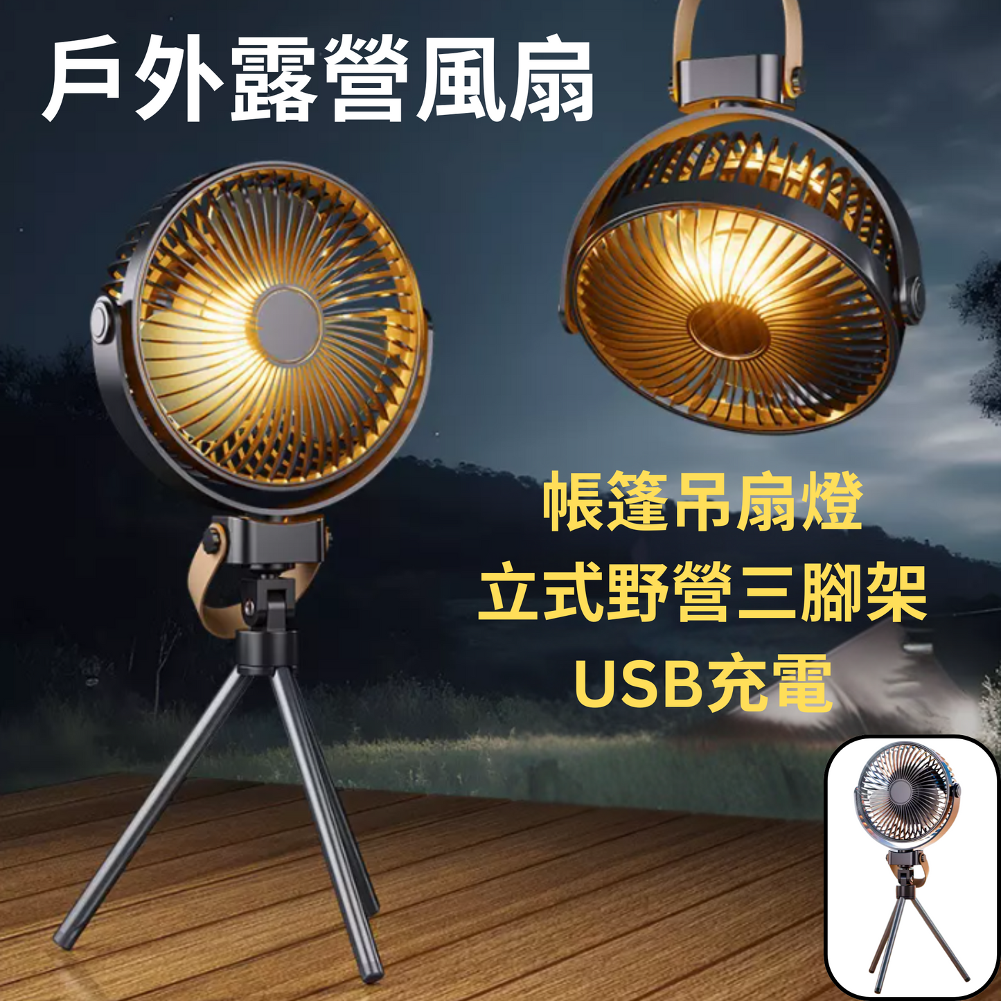 HK250429JJQT14503RMN01_0
