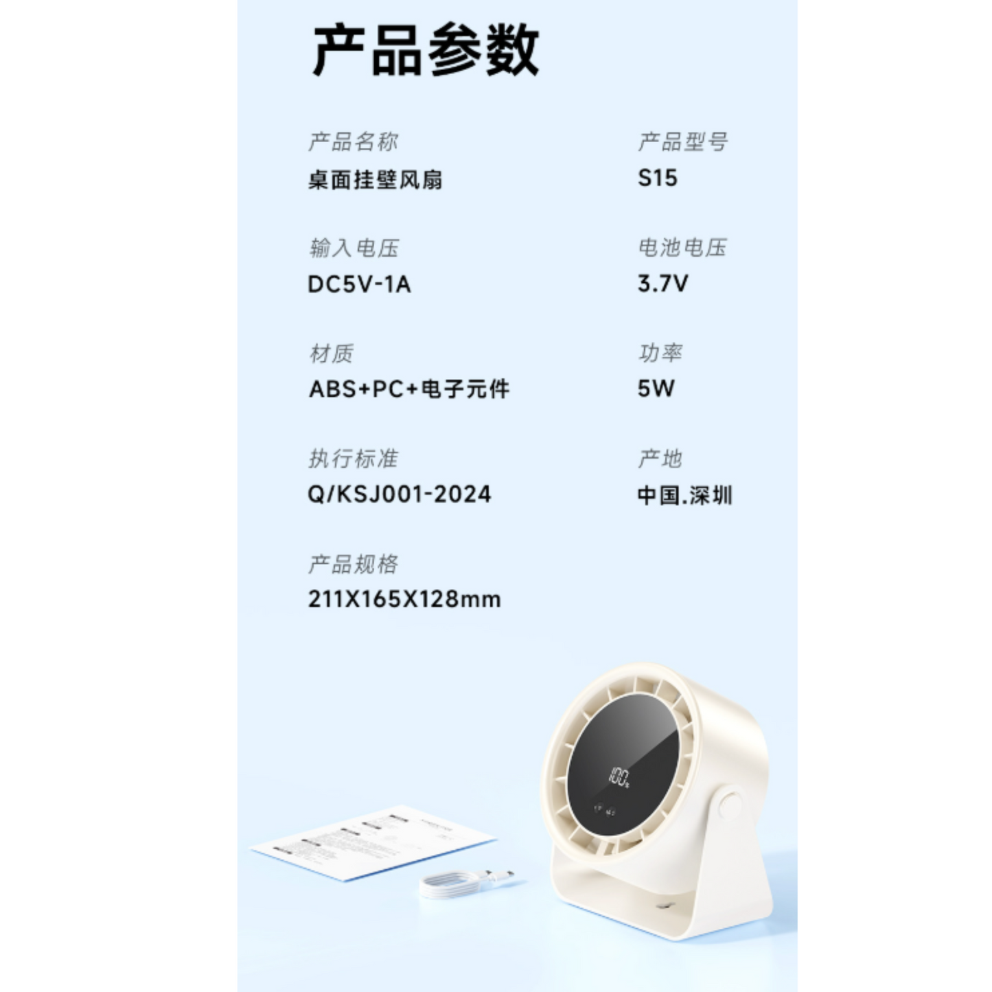 HK250429JJQT14505RMN01_7