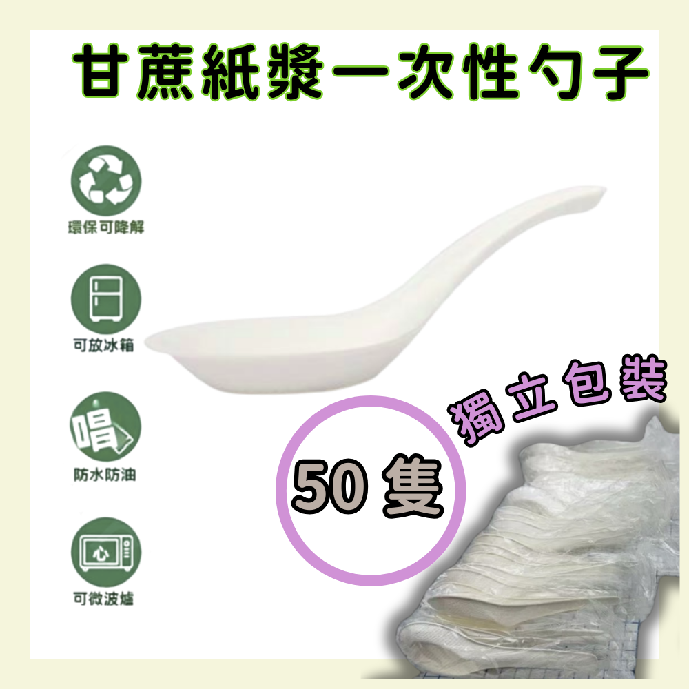 HK250429JJQT14506RMN50_0