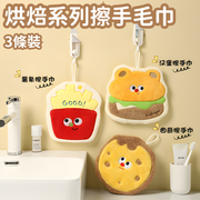 Hanging Thickened Baking-Themed Children's Hand Towels (French Fries/Burger/Cookie Shapes, Set of 3)