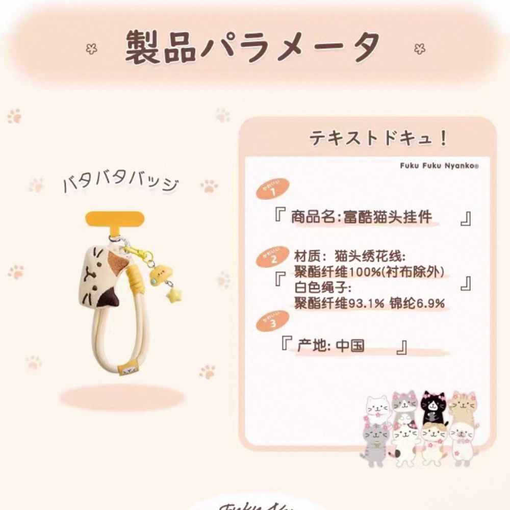 HK250507JJQT14516RMN01_2