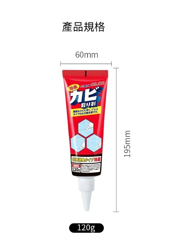 HK250507JJQT14520RMN01_13
