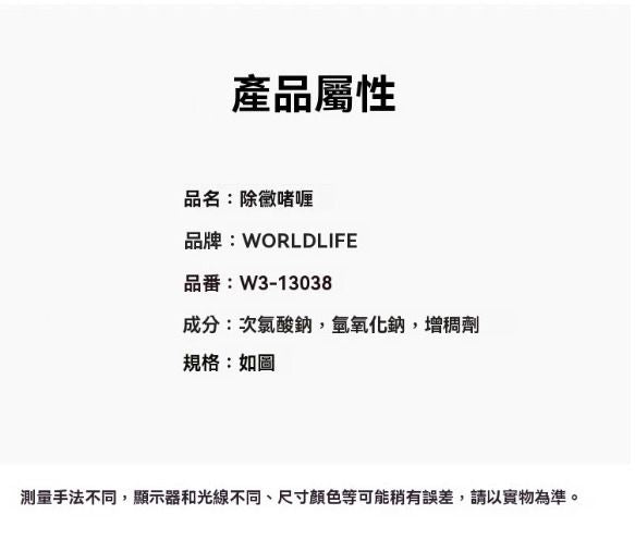 HK250507JJQT14520RMN01_14