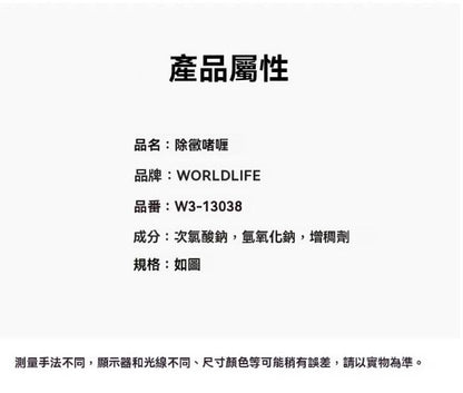 HK250507JJQT14520RMN01_14