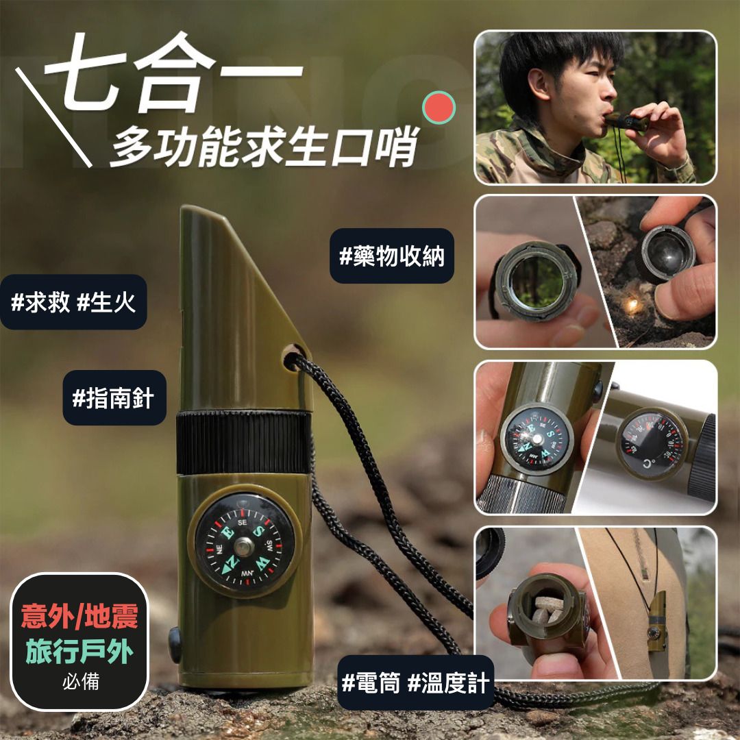 HK250507JJQT14523RMN01_0