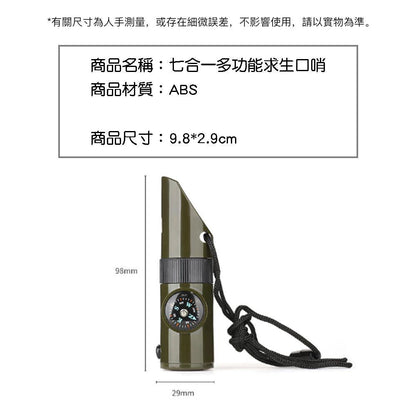 HK250507JJQT14523RMN01_7