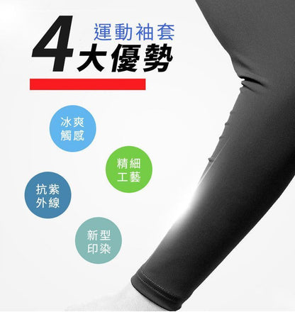 HK250507JJQT14524RMN01_2