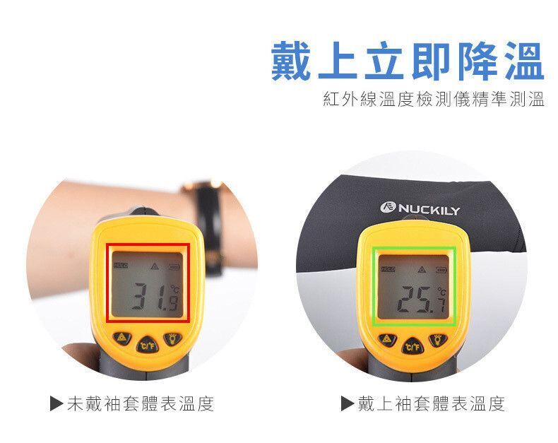 HK250507JJQT14524RMN01_3
