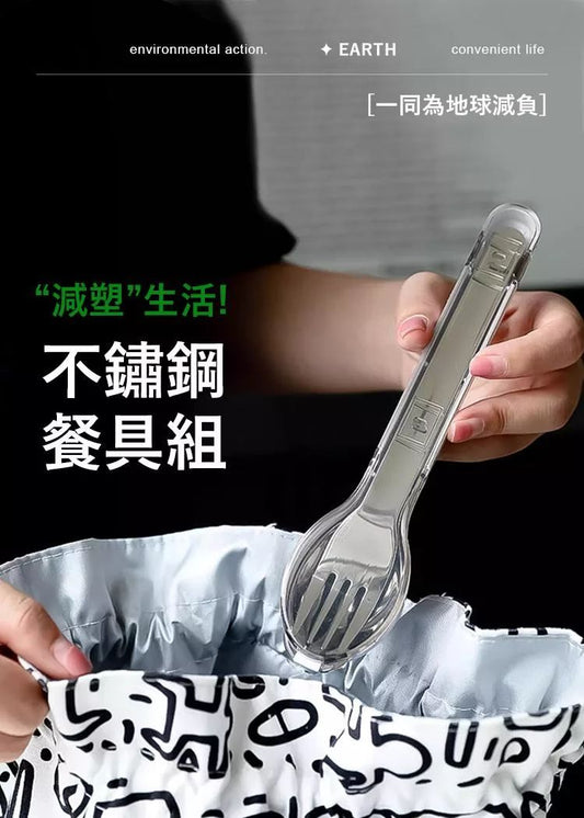 質感便攜！不鏽鋼餐具套裝（4件套：羹+叉+刀+收納盒）便攜式餐具套裝 耐摔耐熱｜餐刀勺子叉子匙羹餐叉 學生小朋友兒童學校 上班族辦公室Office通勤戶外外賣飯盒餐具套 自備環保餐具（灰色）- View 2-ManyMart 萬嚟買