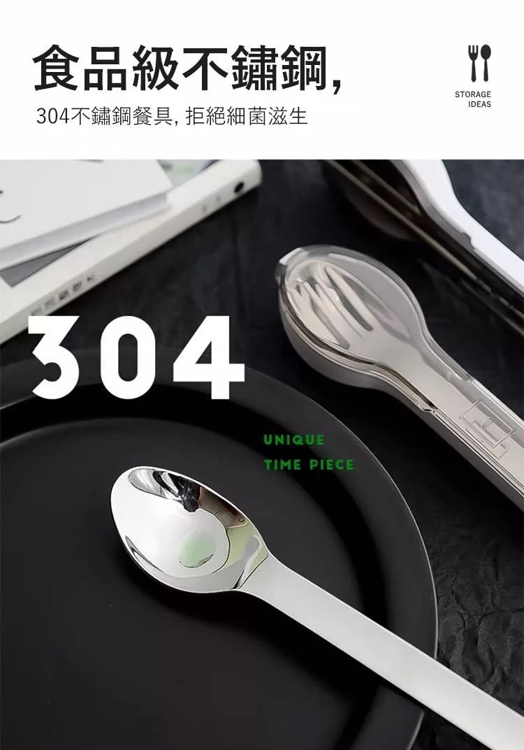質感便攜！不鏽鋼餐具套裝（4件套：羹+叉+刀+收納盒）便攜式餐具套裝 耐摔耐熱｜餐刀勺子叉子匙羹餐叉 學生小朋友兒童學校 上班族辦公室Office通勤戶外外賣飯盒餐具套 自備環保餐具（灰色）- View 4-ManyMart 萬嚟買