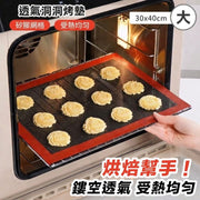 幫助受熱！烘培用洞洞烤墊｜鏤空洞洞 耐高溫230℃ 無需烤盤 輕鬆不黏底｜焗爐烤箱用 泡芙曲奇餅乾麵包蛋撻矽膠墊 烘焙網墊 靜置墊 餐墊 情人節聖誕節生日 甜品甜點烘培工具