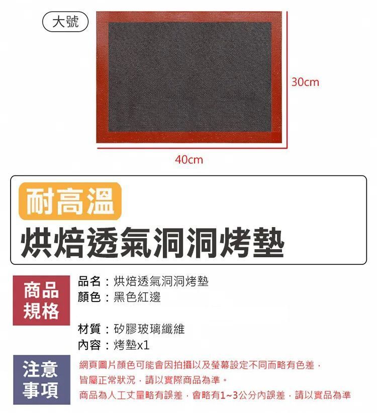 HK250507JJQT14530RMN01_9