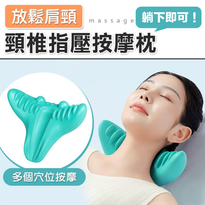 懶人專用！頸椎穴道按摩枕｜躺下即可 告別低頭族痠痛 人體工學指壓 牽引拉伸 富貴包矯正 緩解肩頸疲勞 頸部疏通 脊椎放鬆 助眠 舒壓 物理治療 護頸枕 母親節禮物 老人家長輩送禮 上班族必備 穴位頸枕- View 1-ManyMart 萬嚟買