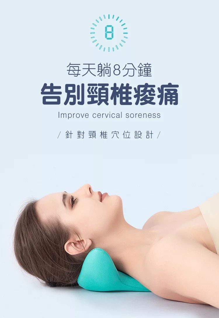 懶人專用！頸椎穴道按摩枕｜躺下即可 告別低頭族痠痛 人體工學指壓 牽引拉伸 富貴包矯正 緩解肩頸疲勞 頸部疏通 脊椎放鬆 助眠 舒壓 物理治療 護頸枕 母親節禮物 老人家長輩送禮 上班族必備 穴位頸枕- View 2-ManyMart 萬嚟買