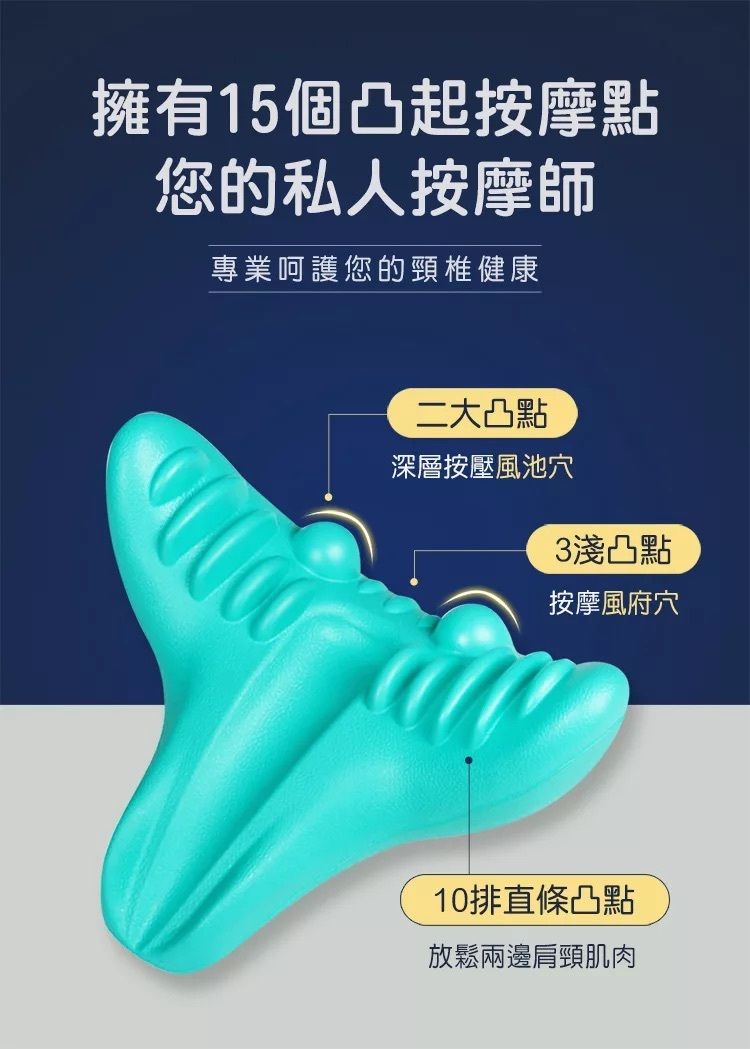 懶人專用！頸椎穴道按摩枕｜躺下即可 告別低頭族痠痛 人體工學指壓 牽引拉伸 富貴包矯正 緩解肩頸疲勞 頸部疏通 脊椎放鬆 助眠 舒壓 物理治療 護頸枕 母親節禮物 老人家長輩送禮 上班族必備 穴位頸枕- View 5-ManyMart 萬嚟買