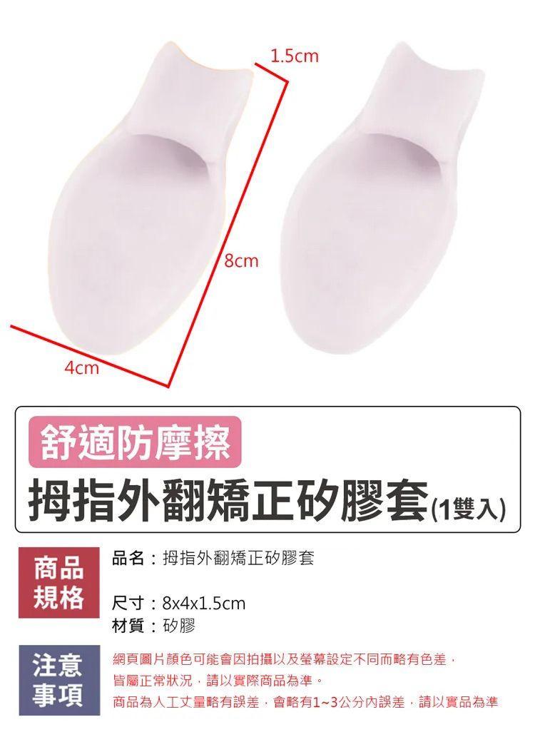 HK250507JJQT14534RMN01_8