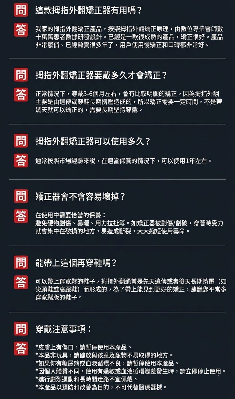 HK250507JJQT14534RMN01_9