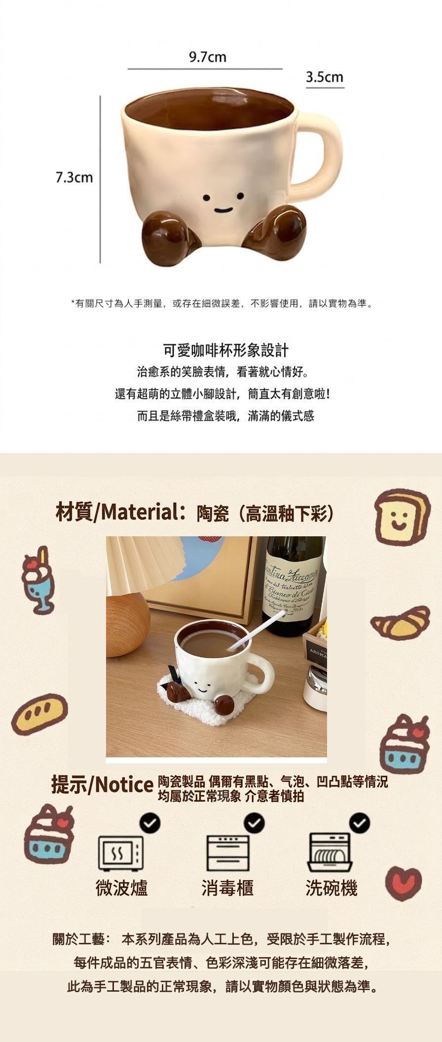 HK250507JJQT14537RMN01_8