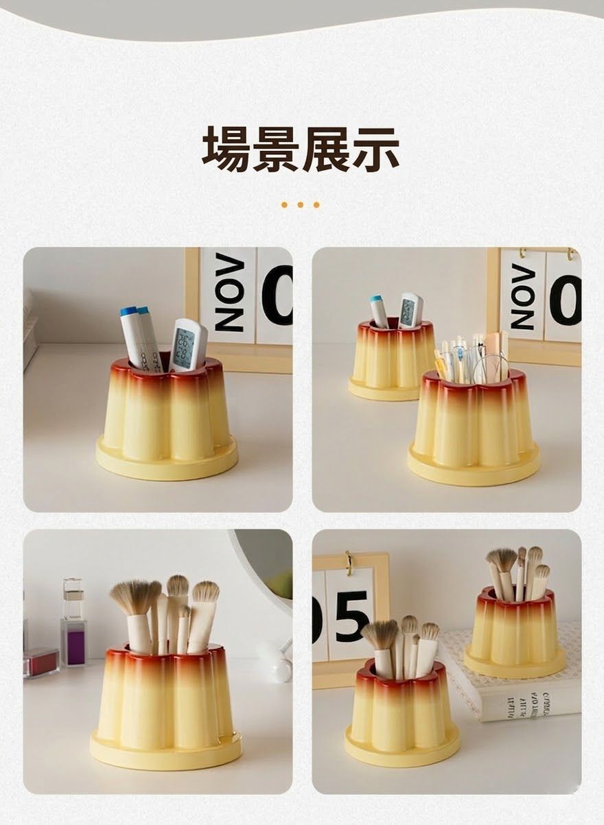 焦糖布丁！文具收納筒｜桌面收納桶 學生辦公文具收納盒｜多功能筆筒 文具整理盒｜書檯書桌桌面整理收納 Office辦公室學生用品 桌面整齊神器 彩色筆剪刀／化妝刷／遙控器／雜物收納桶 可愛擺件 交換禮物- View 9-ManyMart 萬嚟買