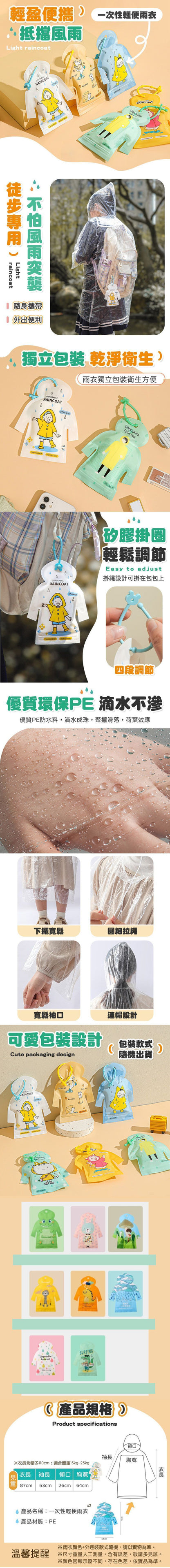 HK250507JJQT14548RMN02_1