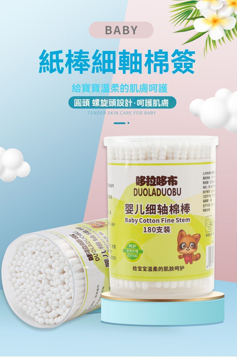 HK250507JJQT14553RMN01_1