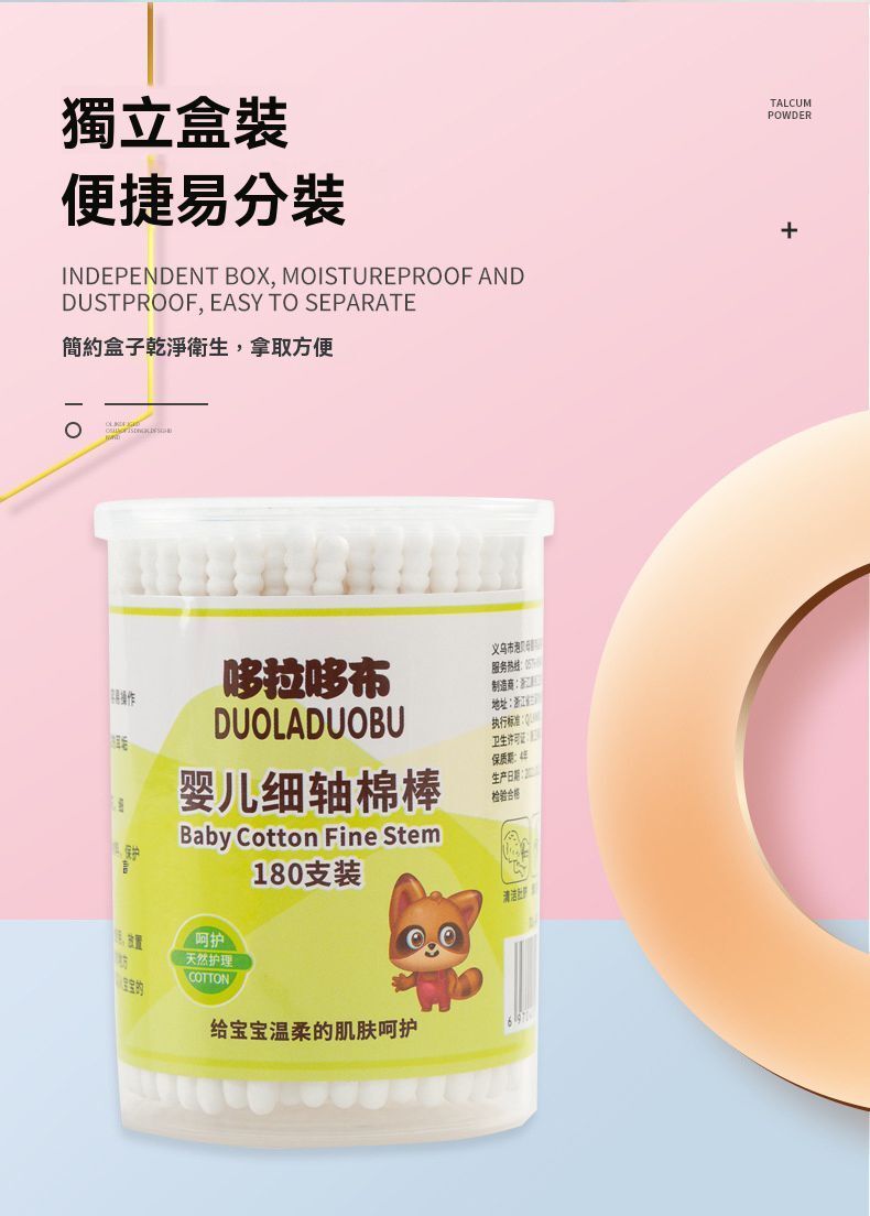 HK250507JJQT14553RMN01_4