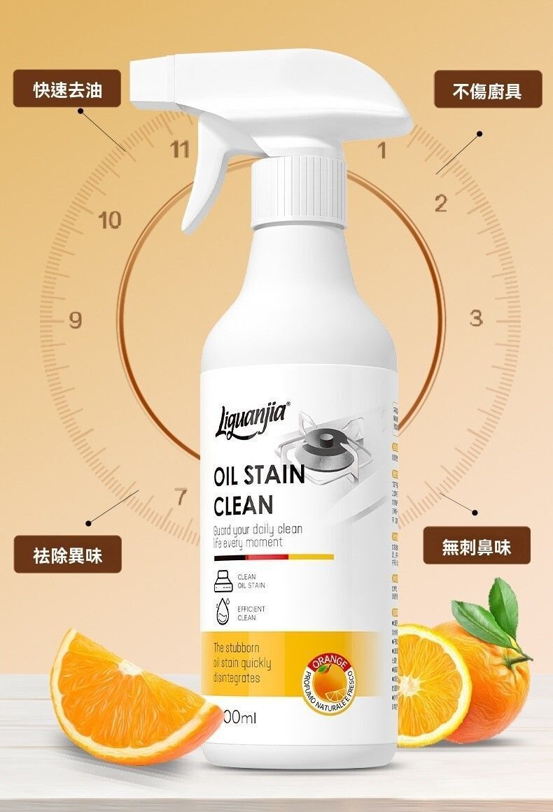 HK250507JJQT14554RMN01_6