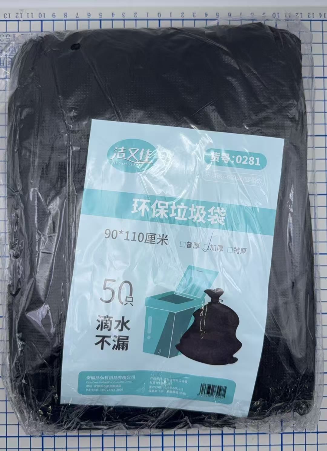 HK250510JJQT14602RMN01_2