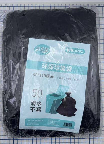 HK250510JJQT14602RMN01_2
