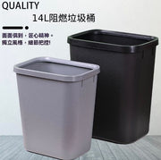 （兩種顔色）【灰色】14L阻燃垃圾桶帶壓圈 客房家用塑膠垃圾桶 廚房方形加厚垃圾桶