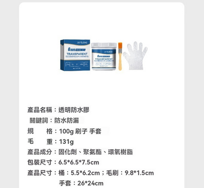 HK250510JJQT14608RMN01_4