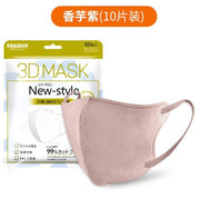 【1包10片裝】日系一次性3D成人立體口罩（香芋紫） 4層過濾防護口罩 13.5cmx16.5cm 男女適用口罩 小臉效果 透氣防脫妝
