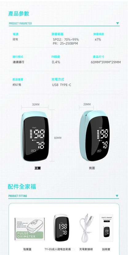 HK250510JJQT14614RMN01_3