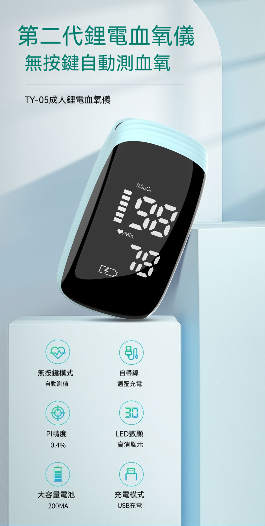 HK250510JJQT14614RMN01_7