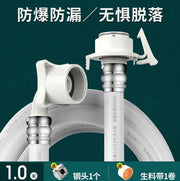 (1M) 通用洗衣机进水管加长上水管延长接水软管接头配件