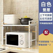 可伸縮 二層 白色 微波爐架 焗爐架 廚房收納 微波爐置物架 微波爐儲物架 微波爐收納架 微波爐櫃子 廚房收納架子 廚房置物架 廚房儲物架