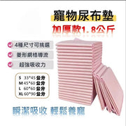 100片裝尿墊（33x45cm）狗狗尿片 狗廁所 寵物尿布墊 抛弃式狗厕所 訓練寵物尿片 環保狗狗 尿布 狗尿布墊 柯基 老年犬 幼犬 狗尿墊 尿布 尿不濕 寵物吸水尿片 泰迪 金毛 加厚