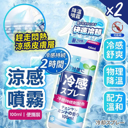 HK250514JJQT14690RMN01_0