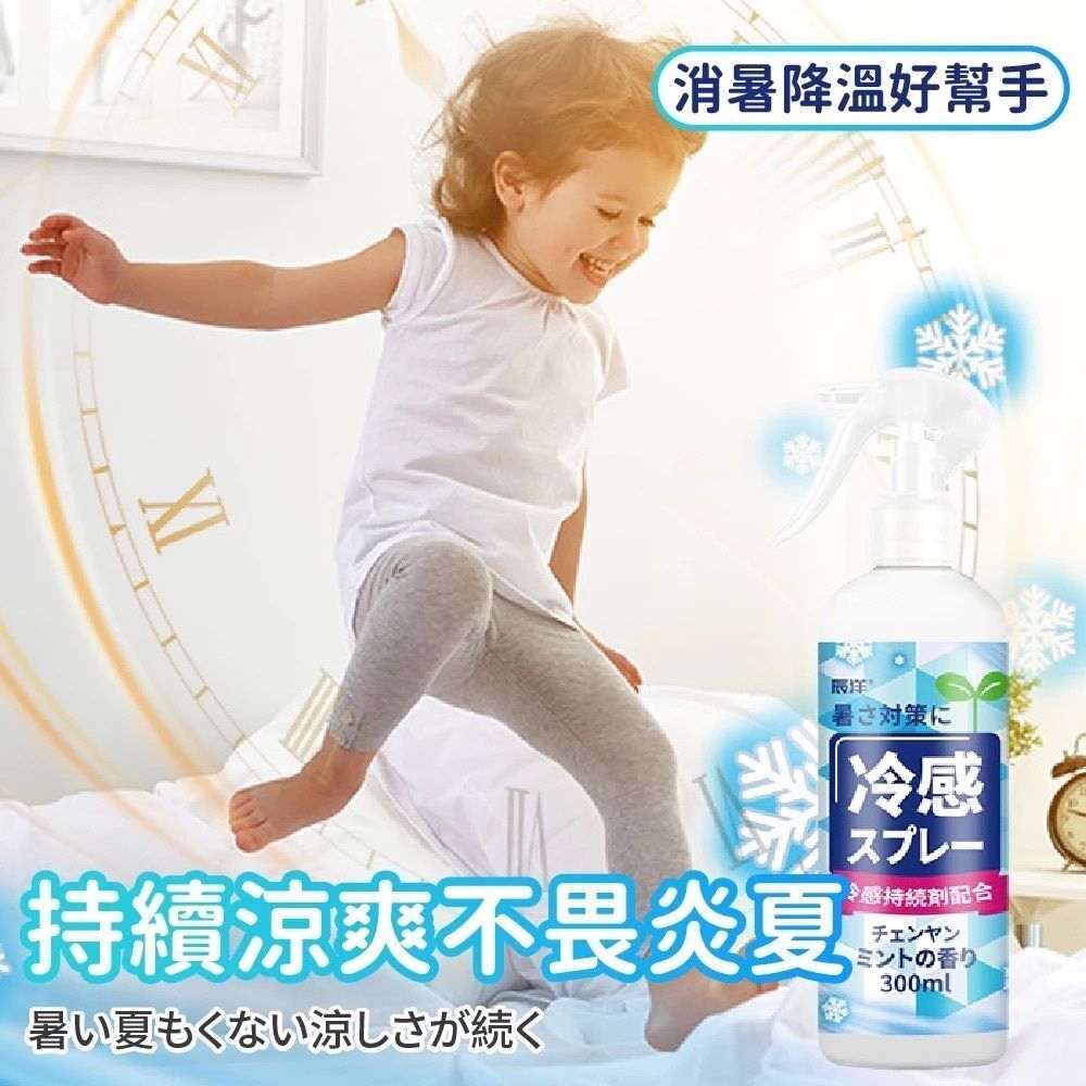 HK250514JJQT14690RMN01_11