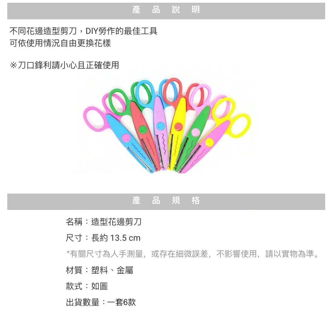 HK250514JJQT14697RMN06_12