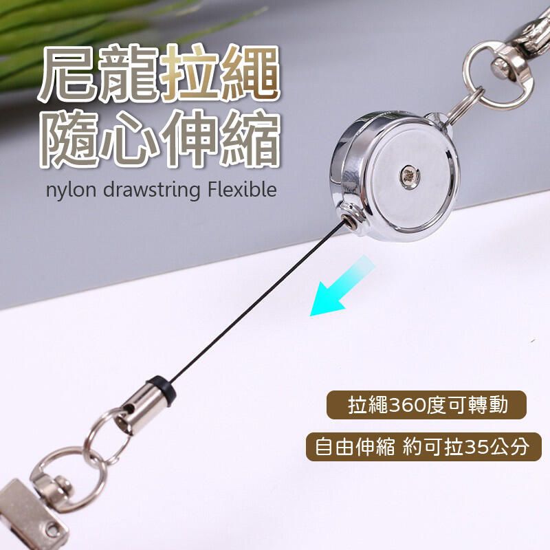 【方便伸縮！防丟神器】金屬易拉扣｜鋅合金材質 旅行出差上班打卡通勤必備 鑰匙扣 證件掛扣 八達通 工作證 員工證 卡套 伸縮扣環 鑰匙圈 萬用扣 車匙（銀色款）- View 3-ManyMart 萬嚟買