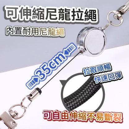 【方便伸縮！防丟神器】金屬易拉扣｜鋅合金材質 旅行出差上班打卡通勤必備 鑰匙扣 證件掛扣 八達通 工作證 員工證 卡套 伸縮扣環 鑰匙圈 萬用扣 車匙（銀色款）- View 4-ManyMart 萬嚟買
