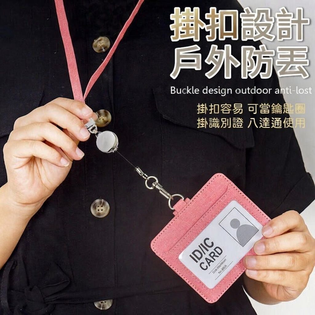 【方便伸縮！防丟神器】金屬易拉扣｜鋅合金材質 旅行出差上班打卡通勤必備 鑰匙扣 證件掛扣 八達通 工作證 員工證 卡套 伸縮扣環 鑰匙圈 萬用扣 車匙（銀色款）- View 5-ManyMart 萬嚟買