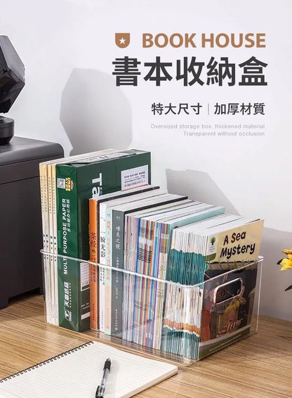 特大尺寸！高清透明收納籃｜超大容量 學生書桌文具整理架 雜物儲存 檔案分類 提手設計 房間衣櫃抽屜桌面整理籃 兒童小朋友玩具毛公仔書本衣物毛巾化妝品雜物收納筐 儲物盒 辦公室Office文件架 儲物箱- View 2-ManyMart 萬嚟買