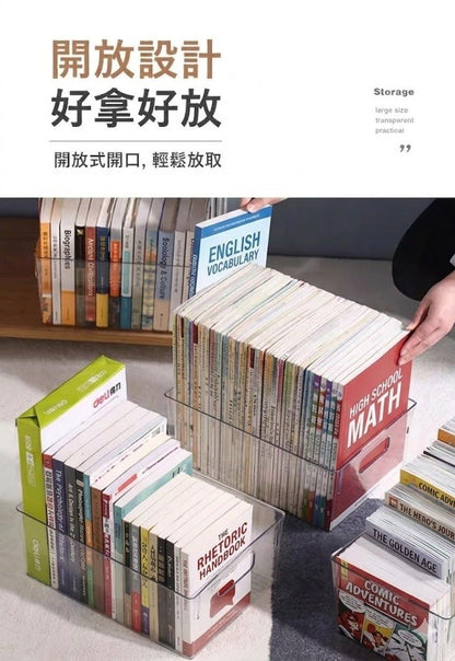 特大尺寸！高清透明收納籃｜超大容量 學生書桌文具整理架 雜物儲存 檔案分類 提手設計 房間衣櫃抽屜桌面整理籃 兒童小朋友玩具毛公仔書本衣物毛巾化妝品雜物收納筐 儲物盒 辦公室Office文件架 儲物箱- View 4-ManyMart 萬嚟買