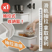 慳位+易取物！滑軌抽屜收納籃｜免打孔壁掛 櫥櫃衣櫃內衣褲襪子整理盒 廚房水槽下置物盒 廁所洗手間浴室沐浴露洗潔精調味料雜物收納 窄縫儲物 隱藏式抽拉盒 收納盒 儲物籃 儲物盒 居家神器