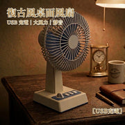 Retro Mini Desktop Fan | USB Charging, Powerful Airflow, Quiet Operation | An Essential Cooling Gadget for the Office, Dorm, or Home
