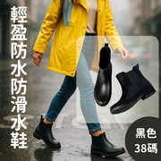 （黑色38码）2025新款女士百搭睛雨两用的时尚水鞋舒适耐磨